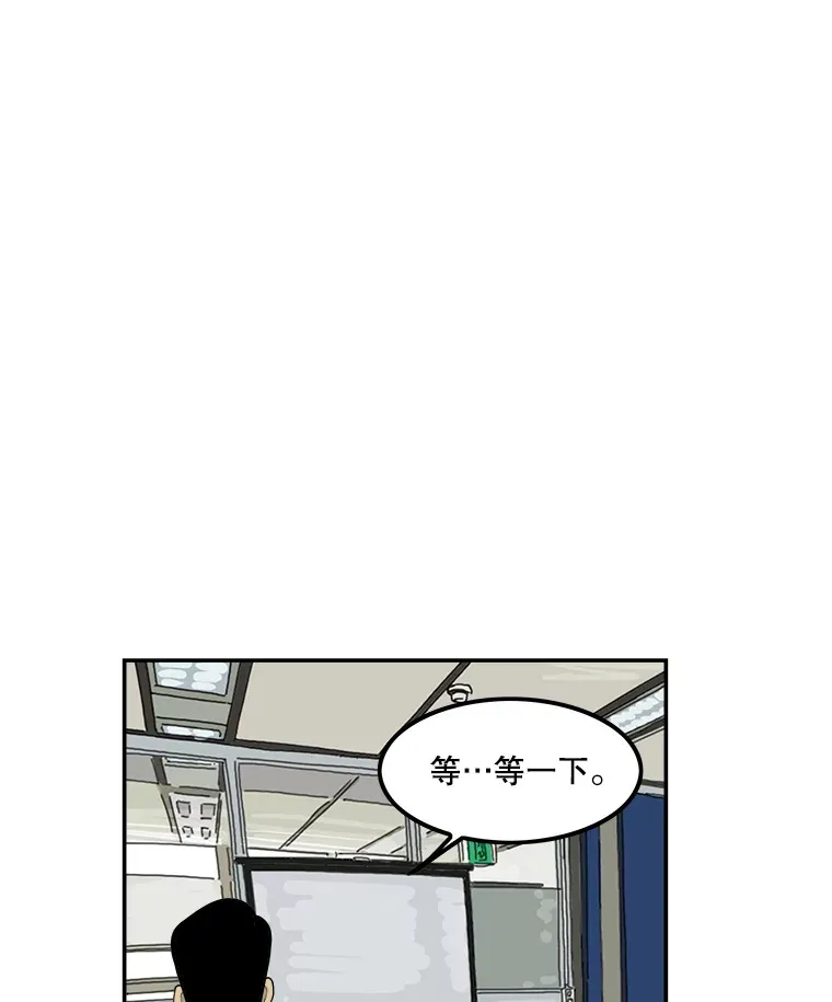 130.人员就位 第72页