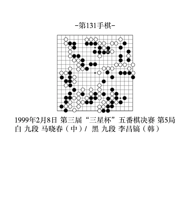 131.决定出差 第3页