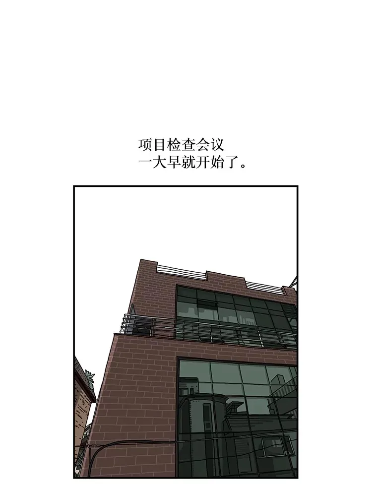 131.决定出差 第4页