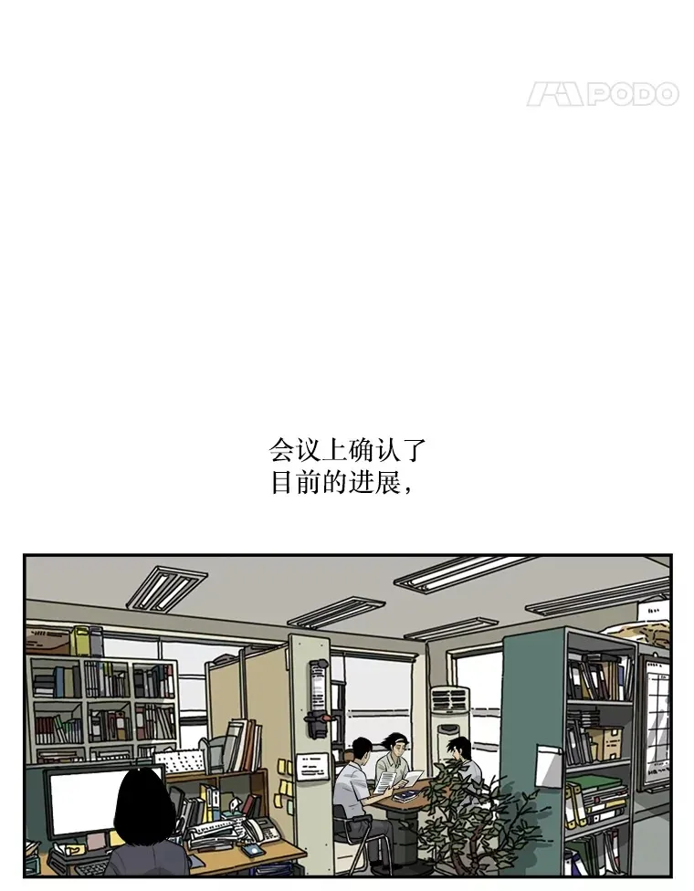 131.决定出差 第5页