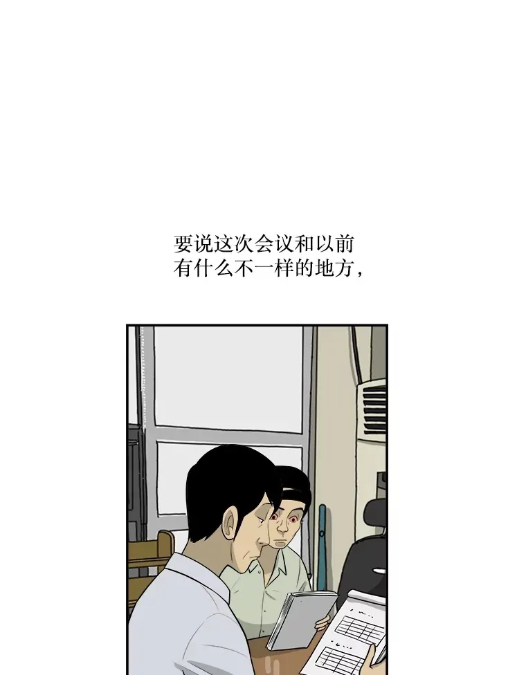 131.决定出差 第7页