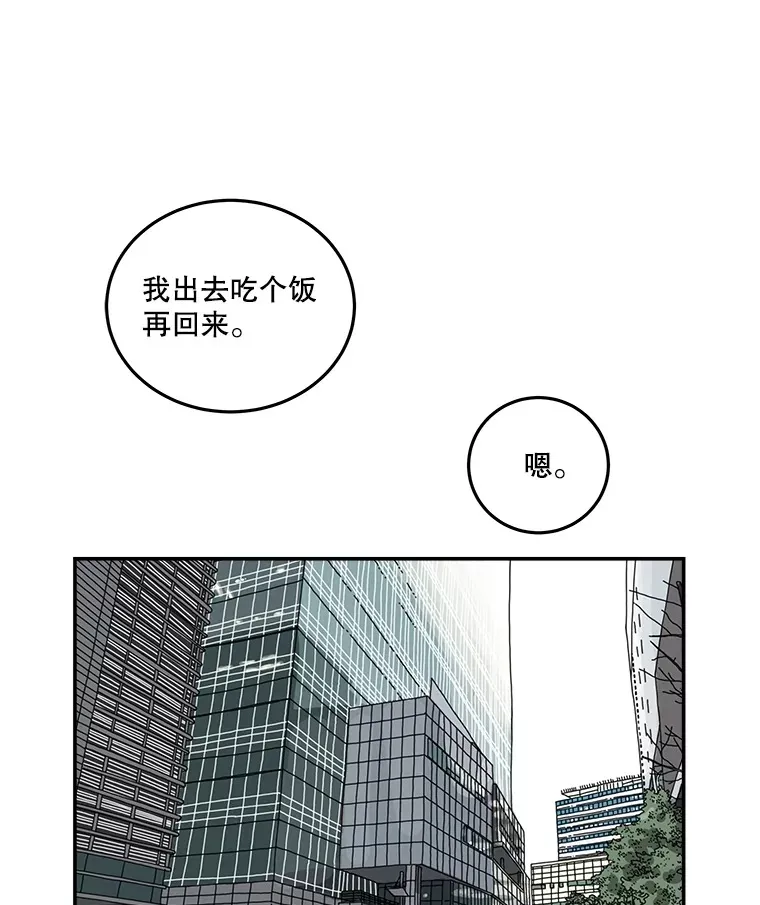 131.决定出差 第12页