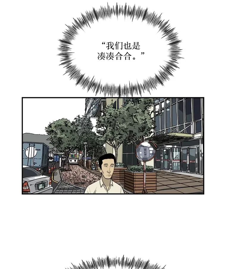 131.决定出差 第17页