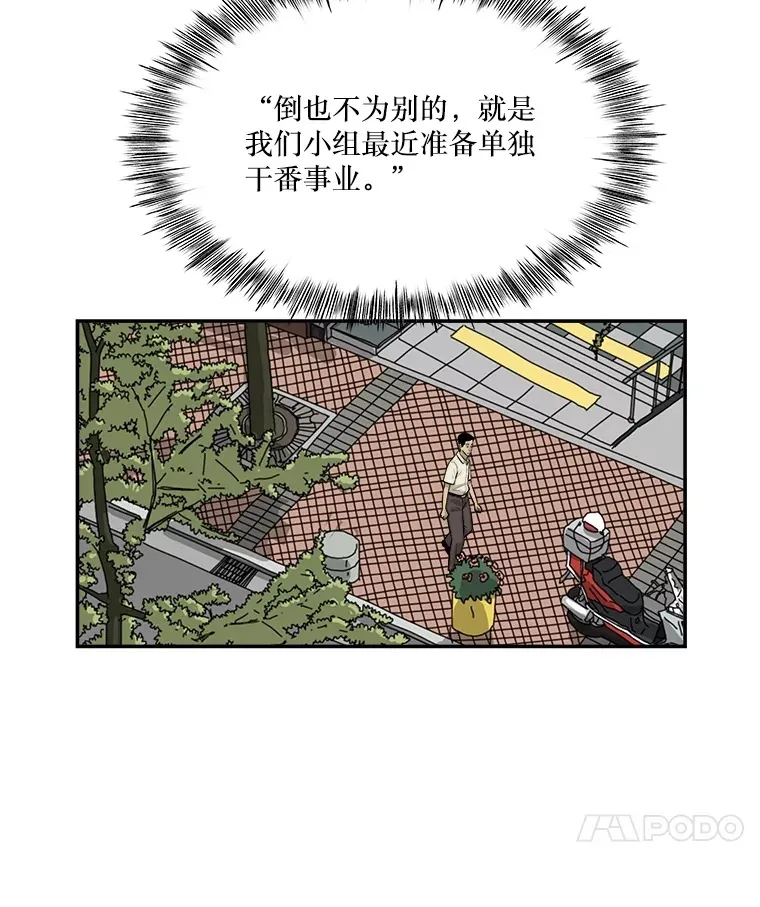 131.决定出差 第18页