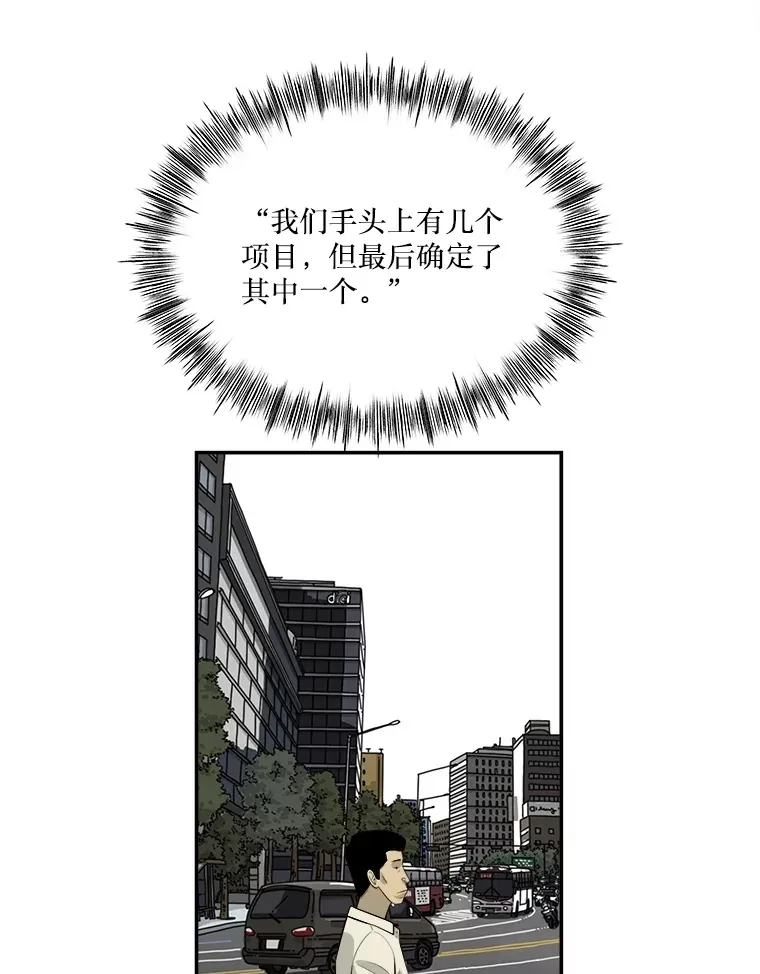 131.决定出差 第20页