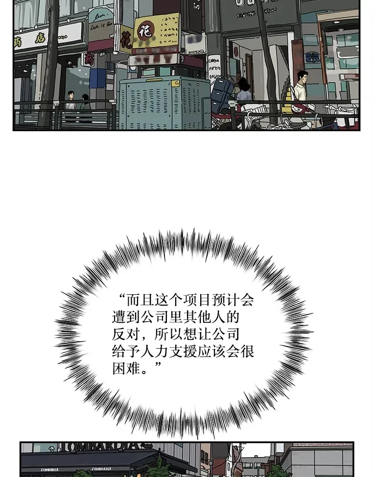 131.决定出差 第24页