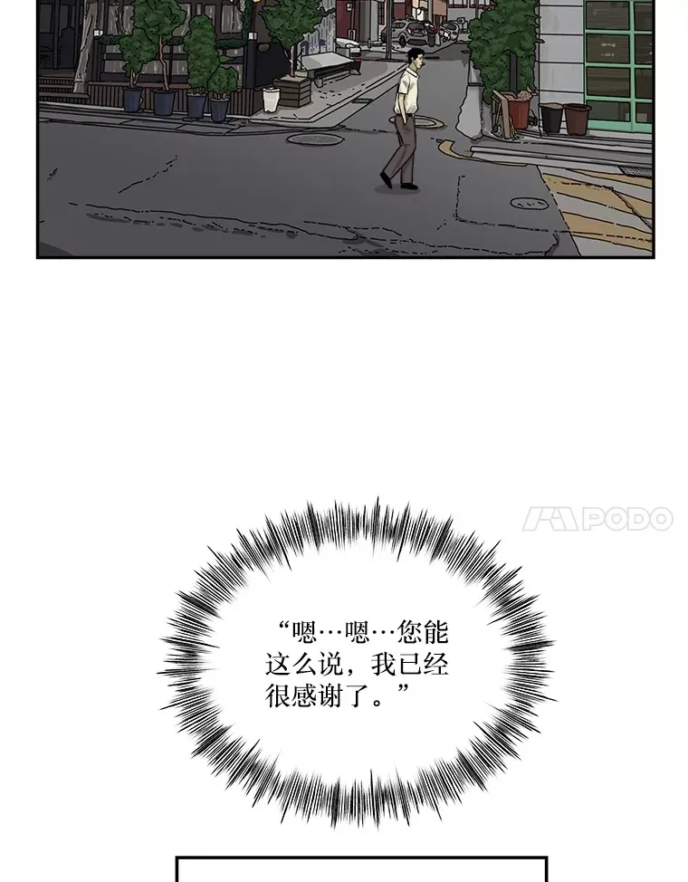 131.决定出差 第25页