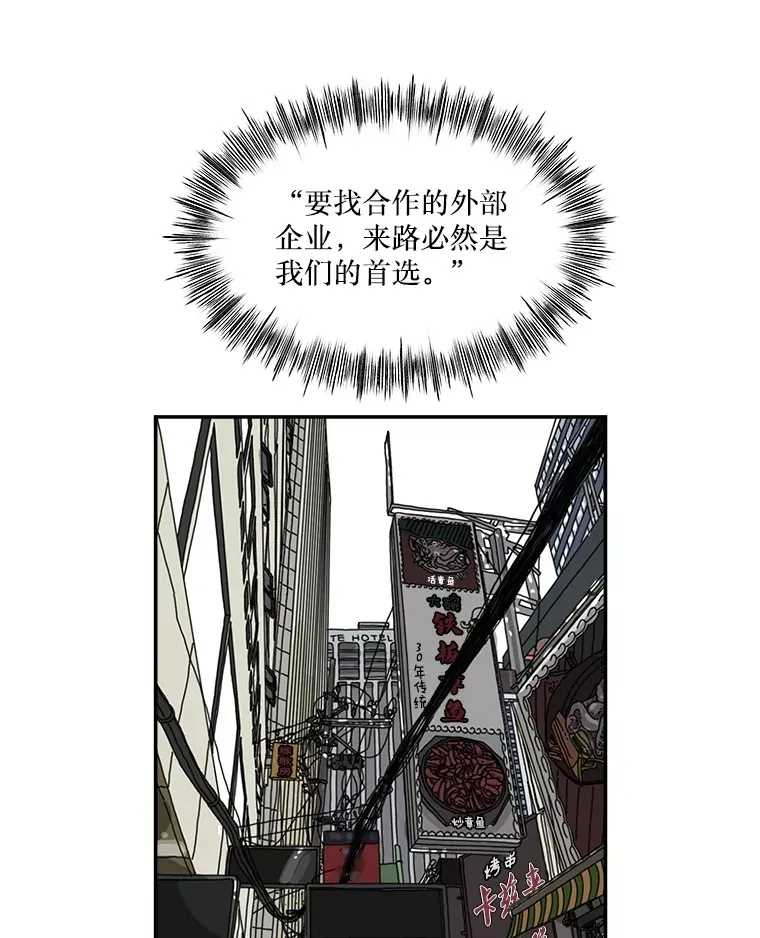 131.决定出差 第27页