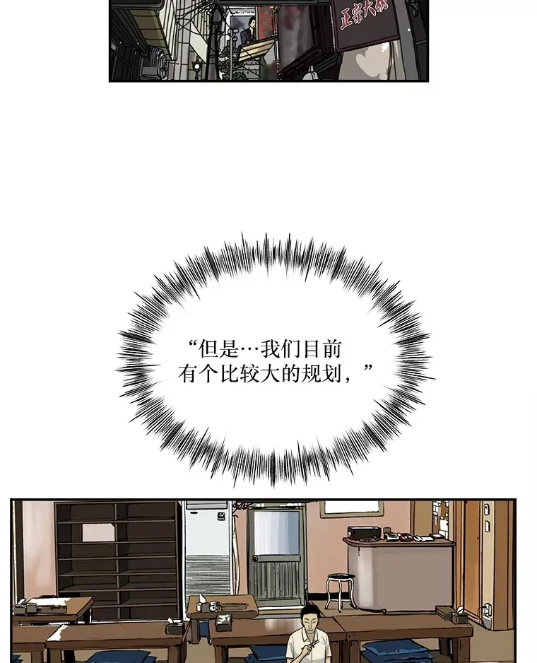 131.决定出差 第28页