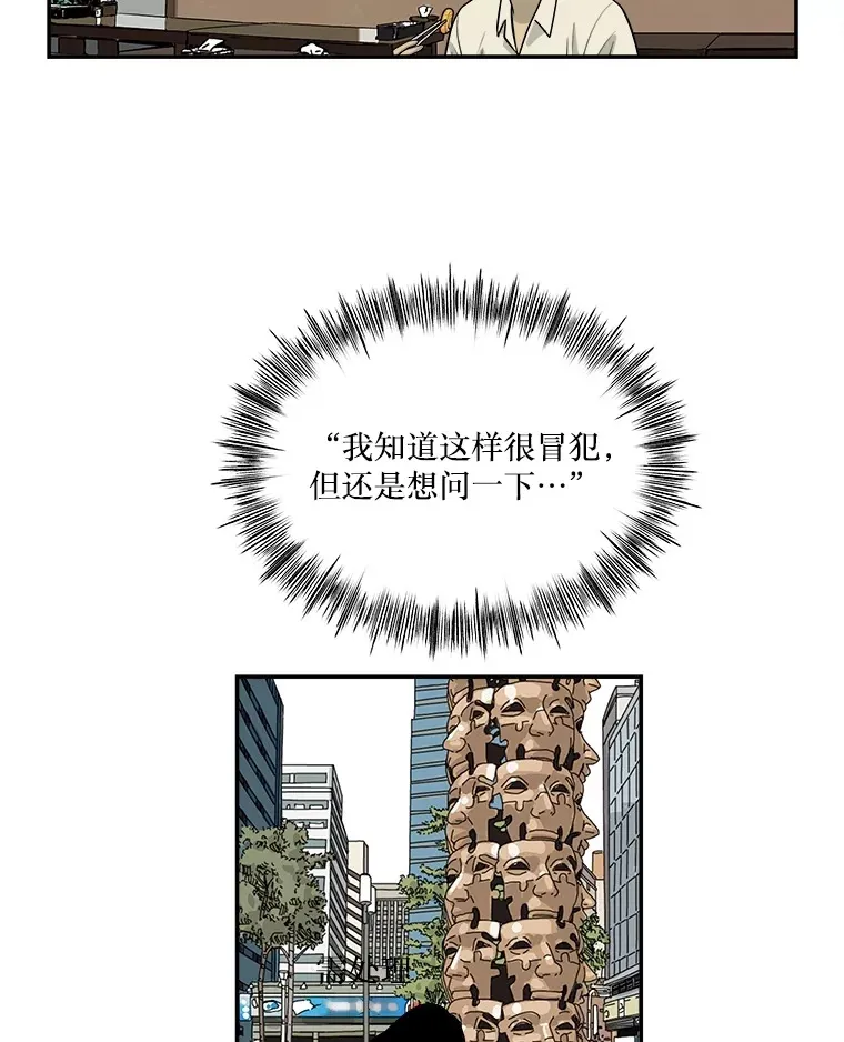 131.决定出差 第30页