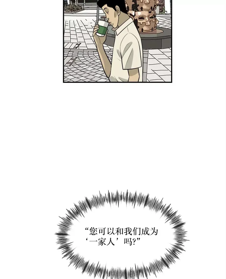 131.决定出差 第31页