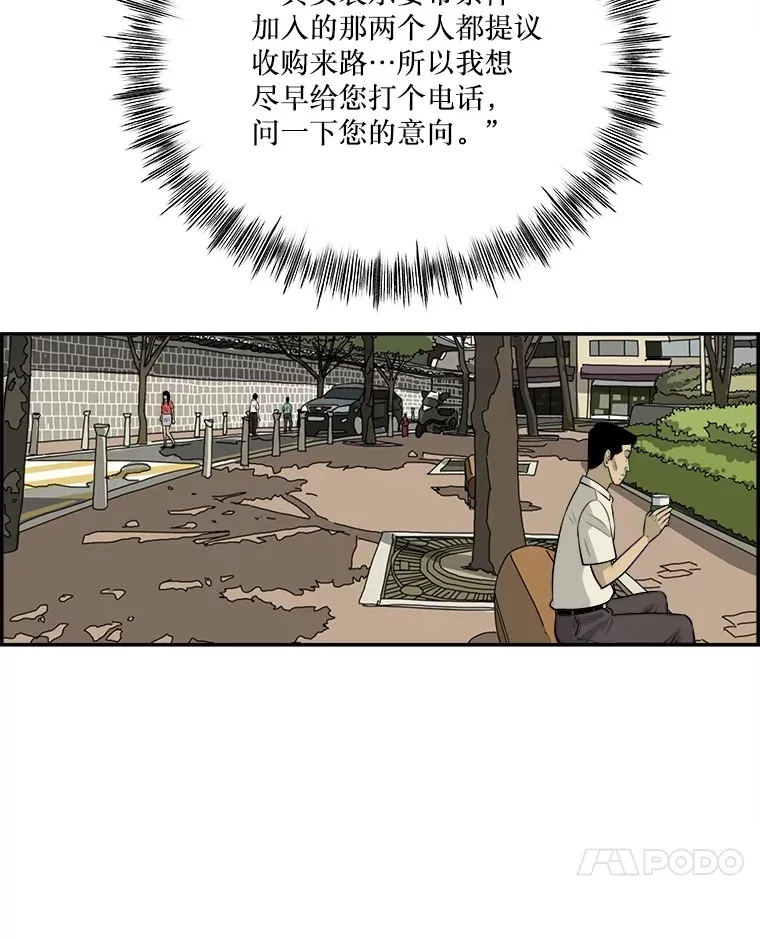 131.决定出差 第35页