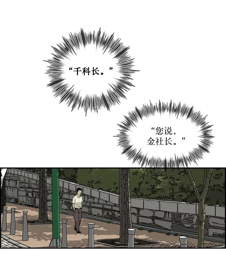 131.决定出差 第36页