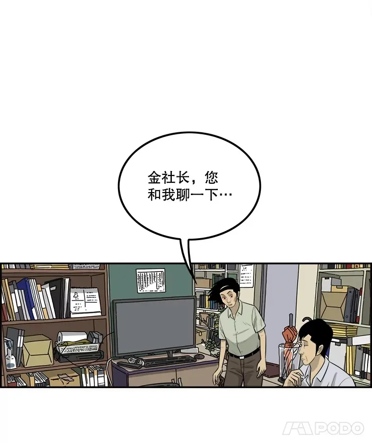 131.决定出差 第43页