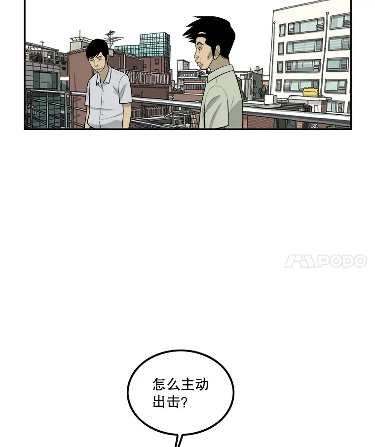 131.决定出差 第46页