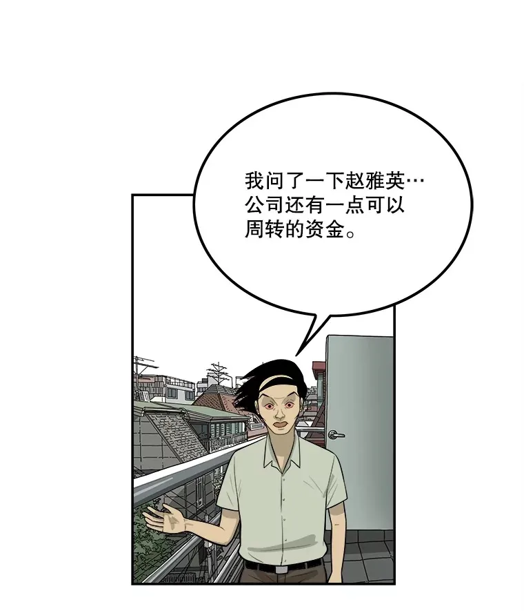 131.决定出差 第48页