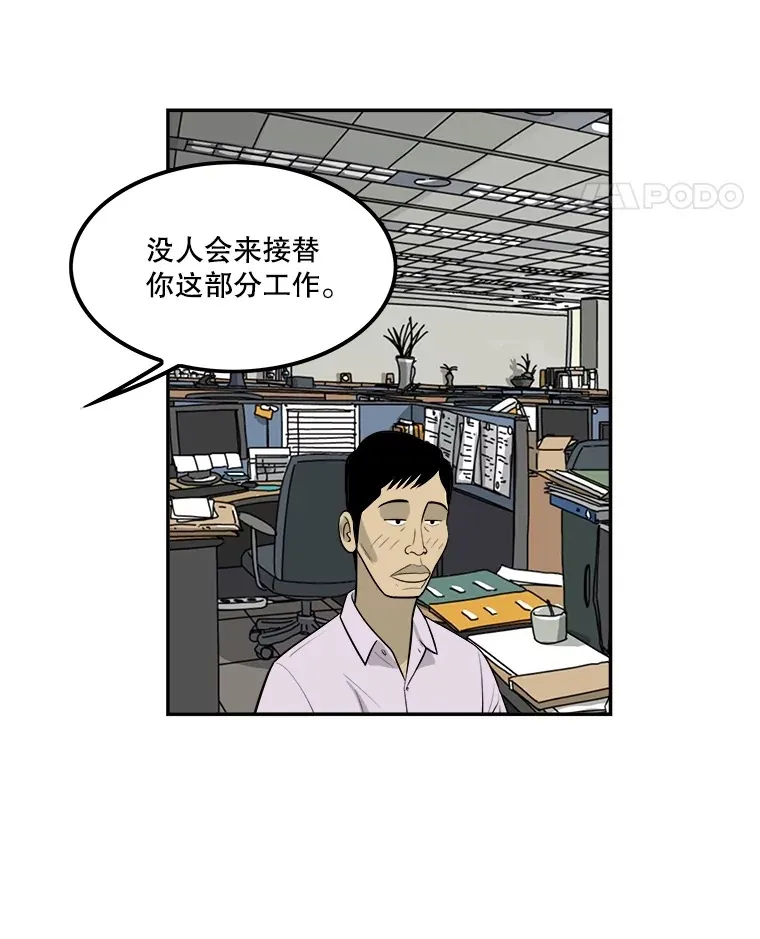 131.决定出差 第71页
