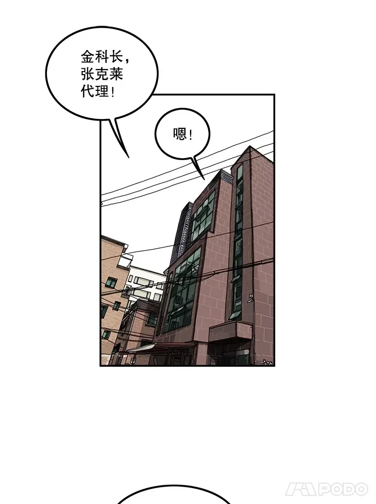 131.决定出差 第78页