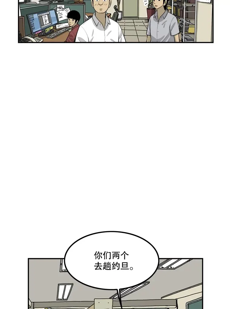 131.决定出差 第80页