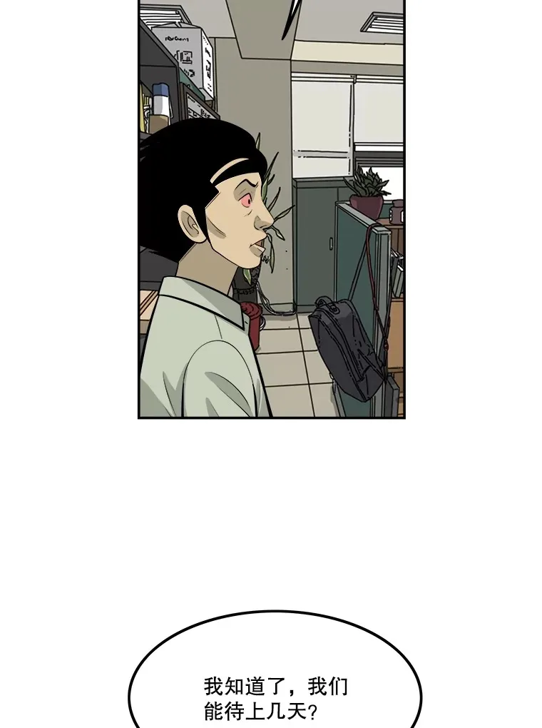 131.决定出差 第83页