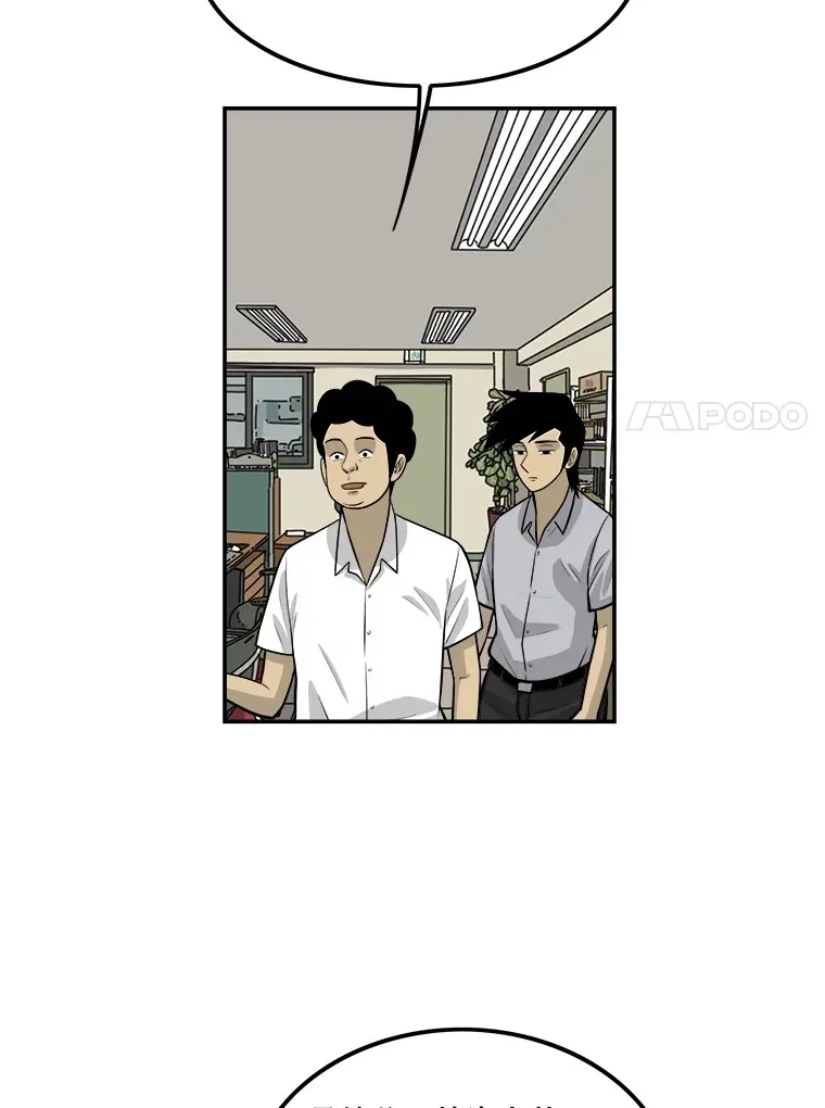 131.决定出差 第84页