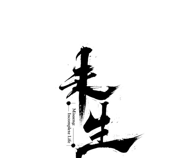 132.临门一脚 第1页