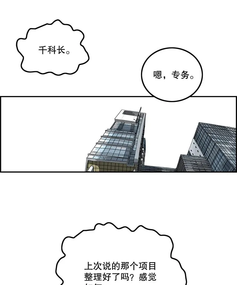 132.临门一脚 第4页