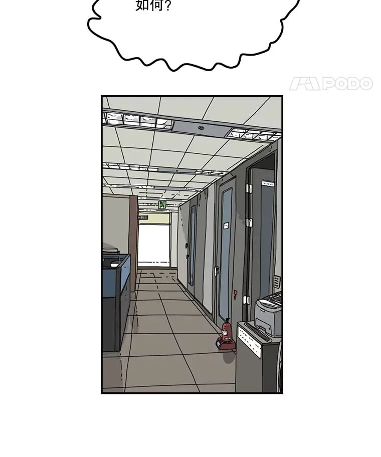 132.临门一脚 第5页