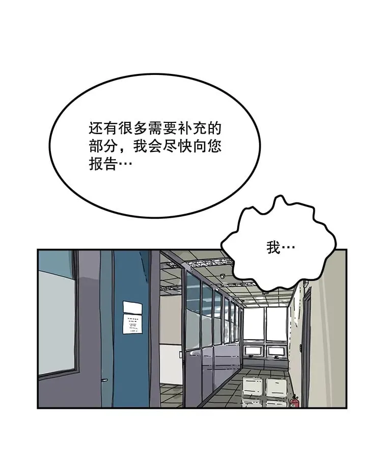 132.临门一脚 第6页