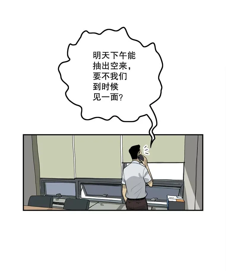 132.临门一脚 第7页