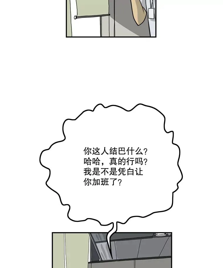 132.临门一脚 第9页