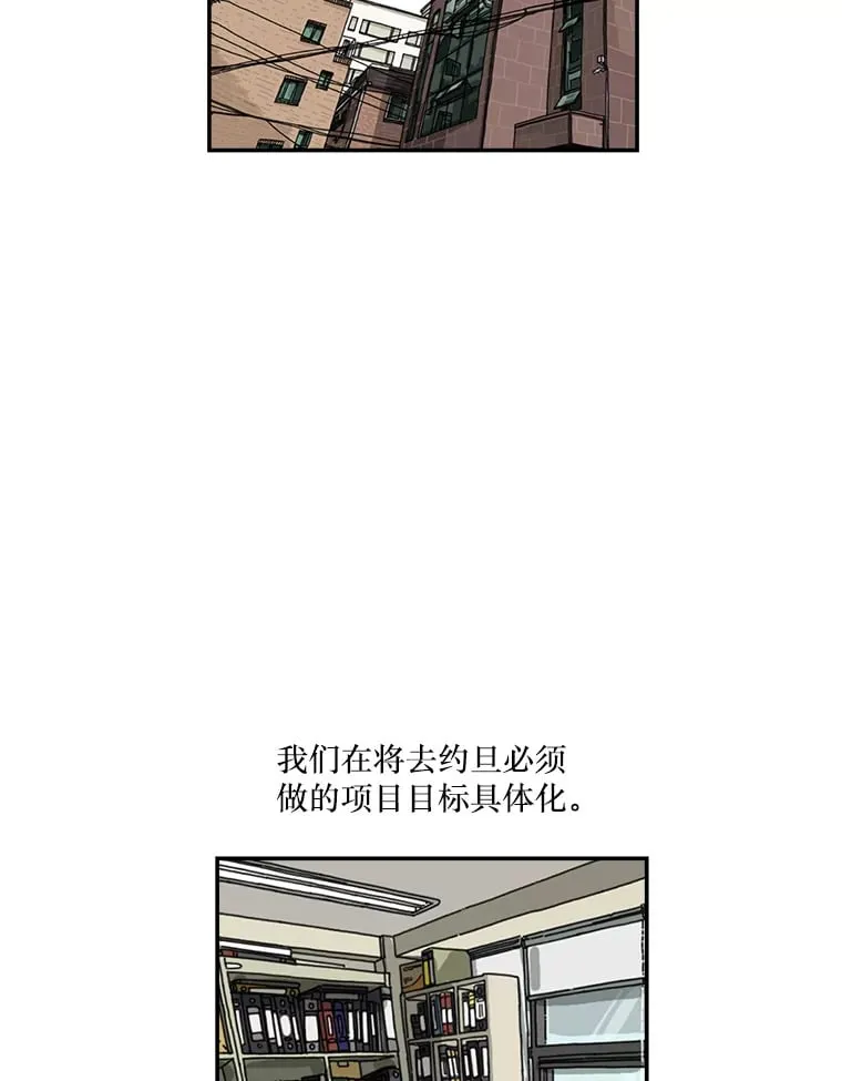 132.临门一脚 第14页