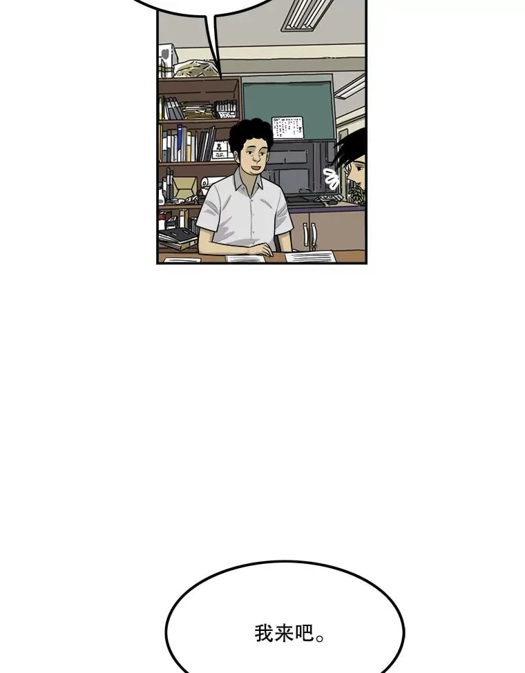 132.临门一脚 第16页