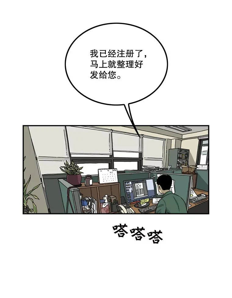 132.临门一脚 第19页