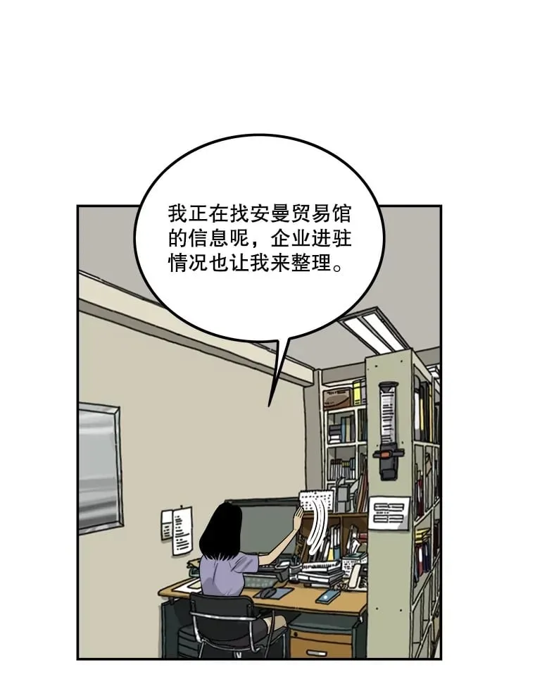 132.临门一脚 第21页