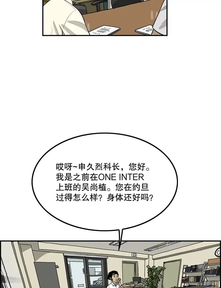 132.临门一脚 第23页