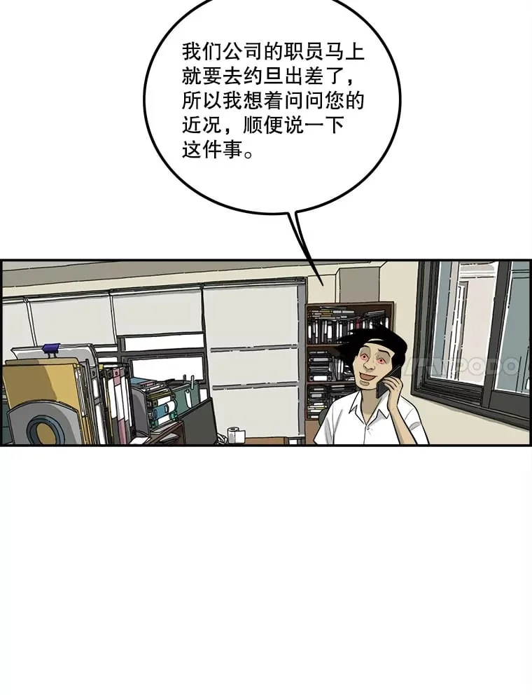 132.临门一脚 第25页