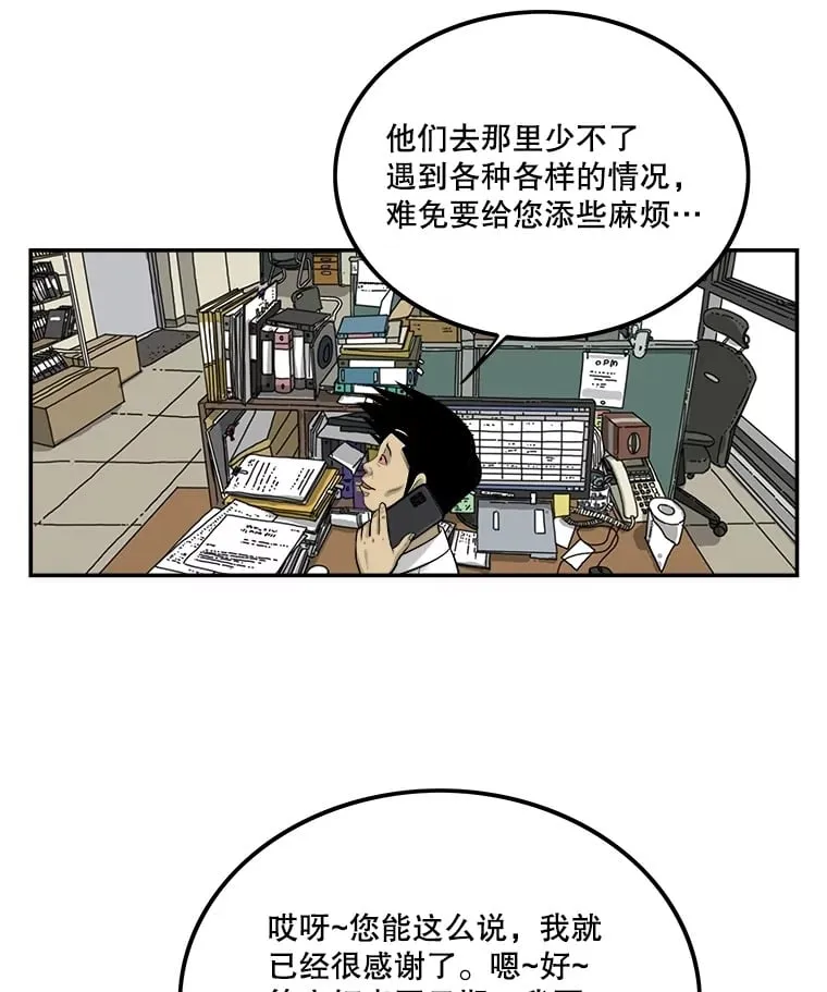 132.临门一脚 第26页