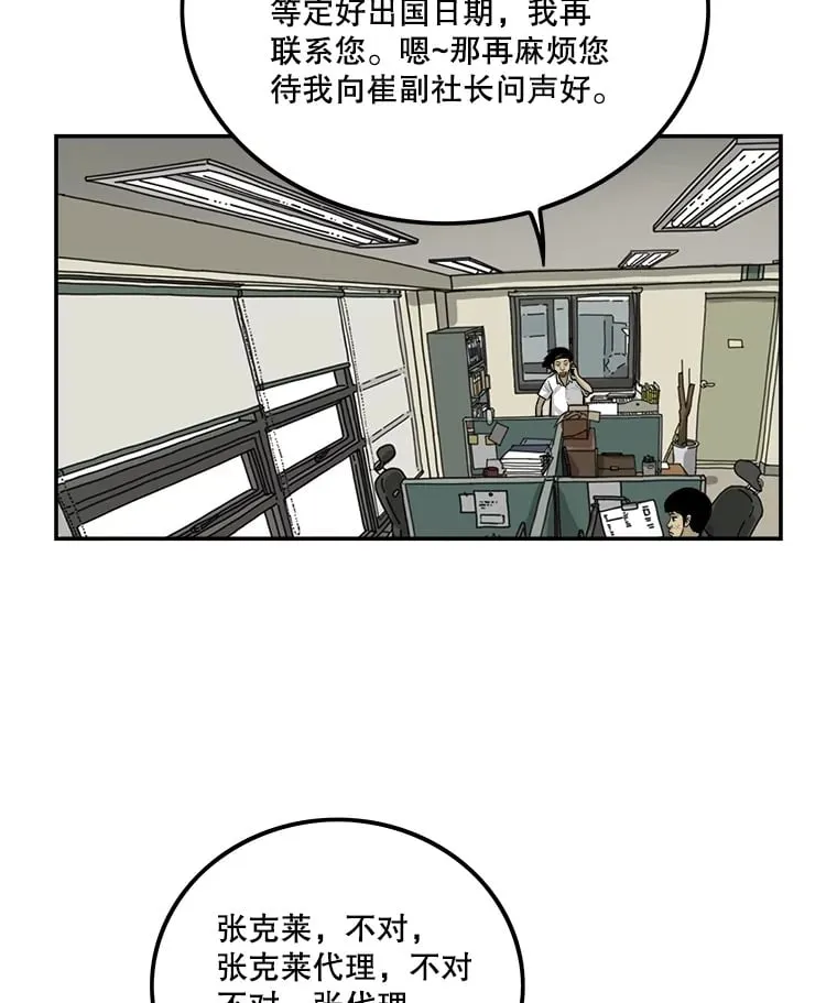 132.临门一脚 第27页