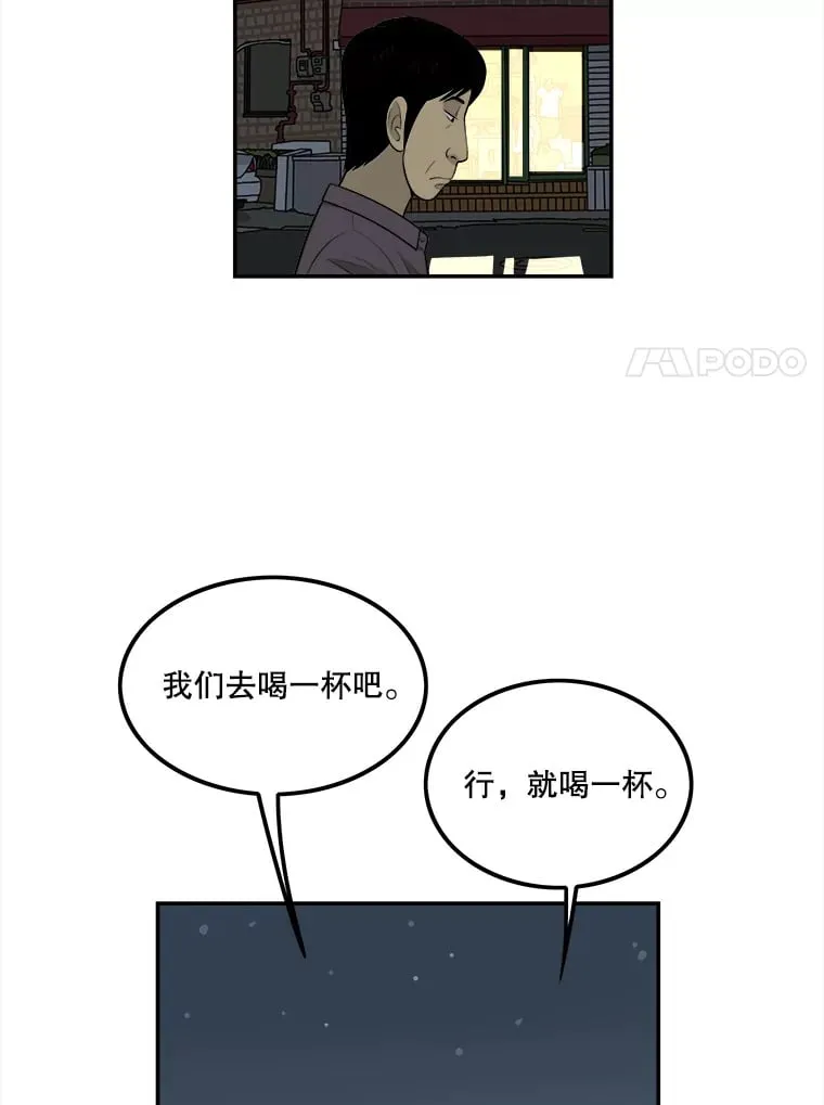 132.临门一脚 第46页