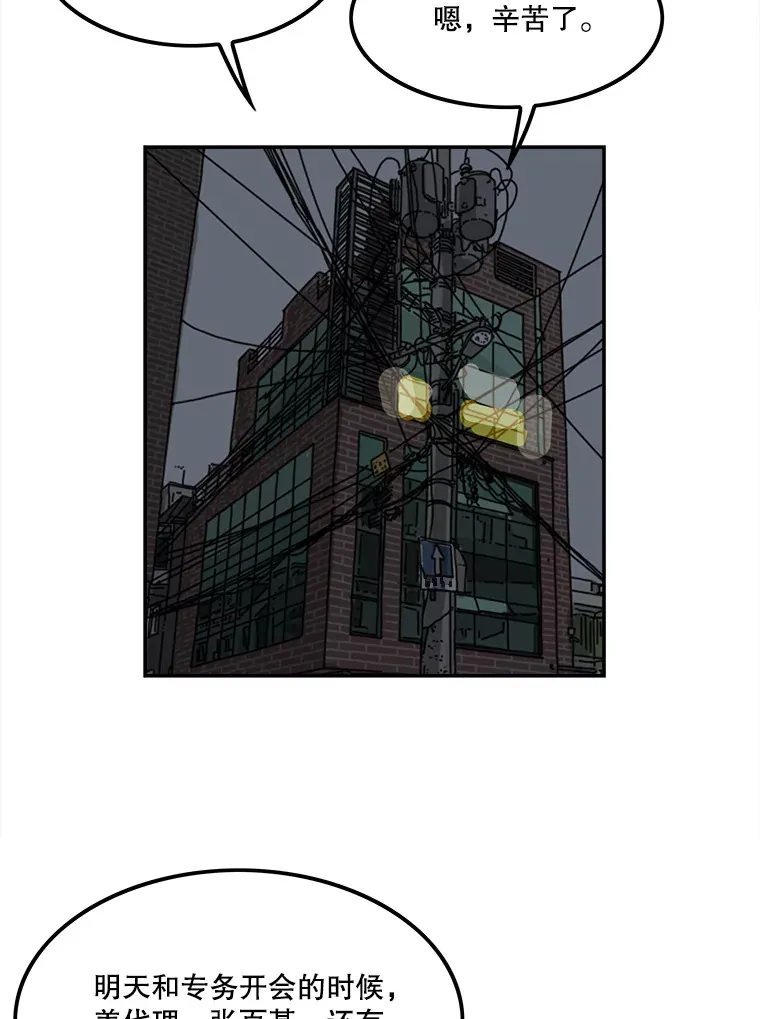 132.临门一脚 第48页