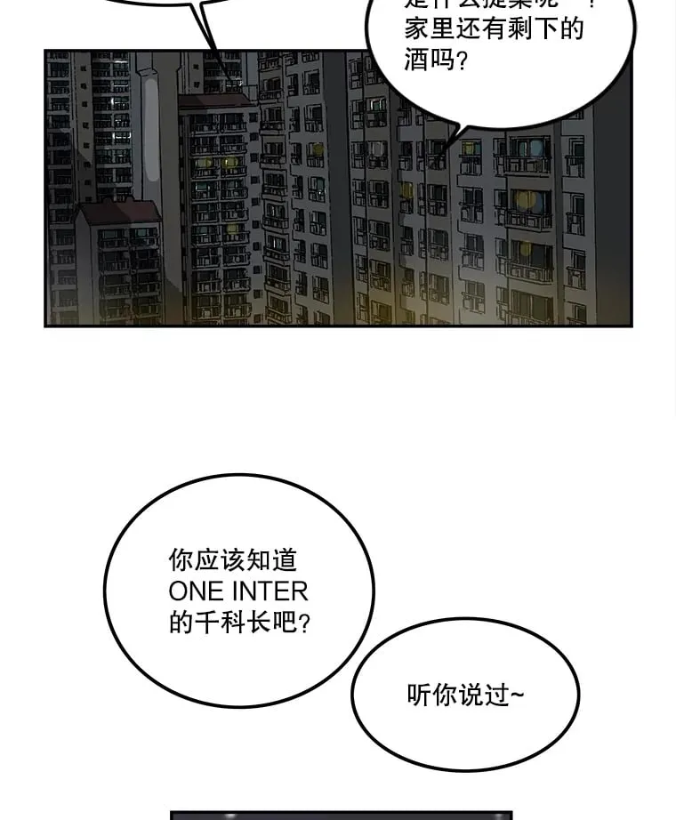 132.临门一脚 第51页