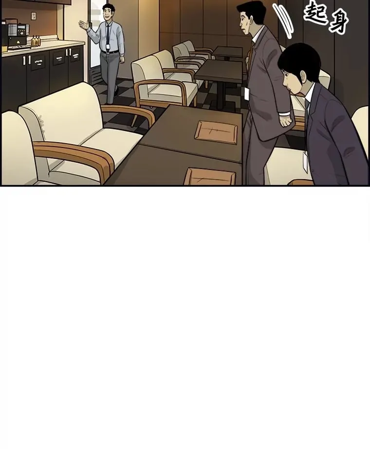 132.临门一脚 第57页