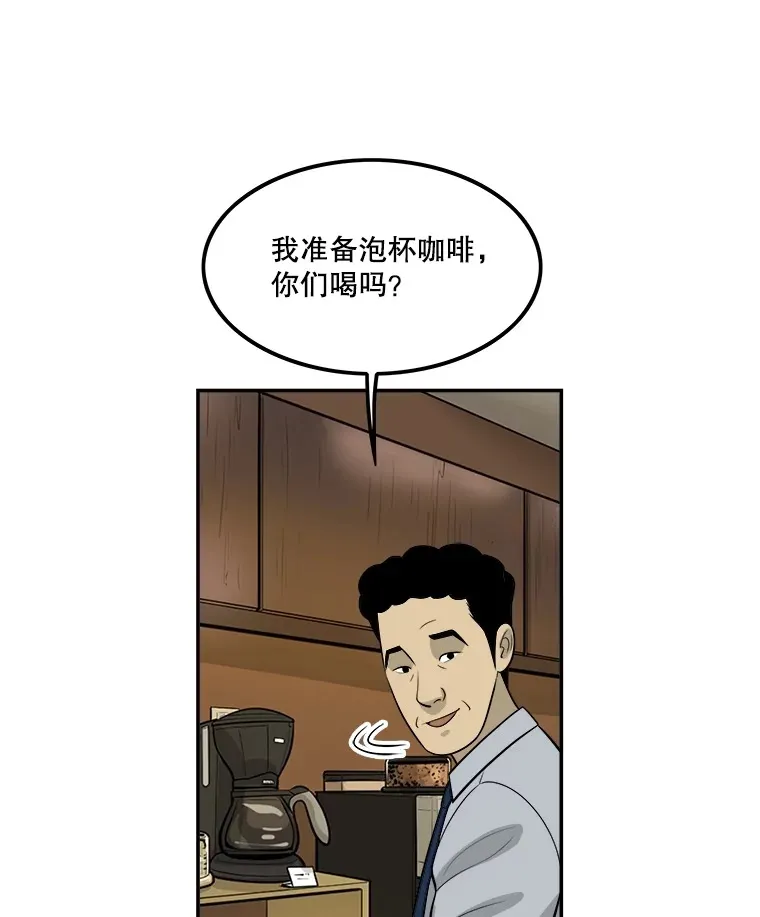 132.临门一脚 第58页