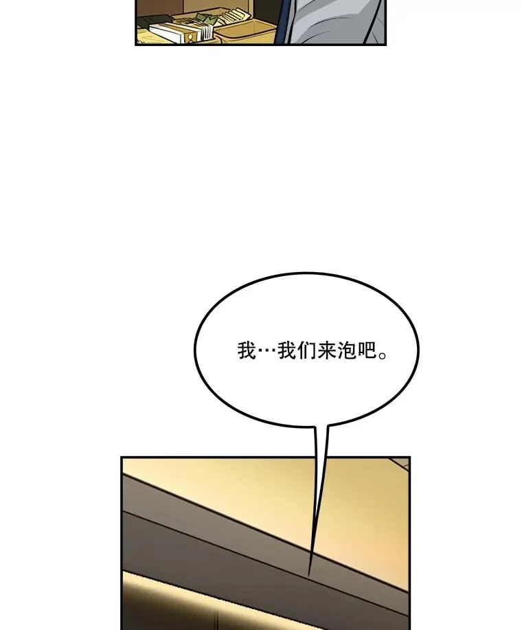 132.临门一脚 第59页