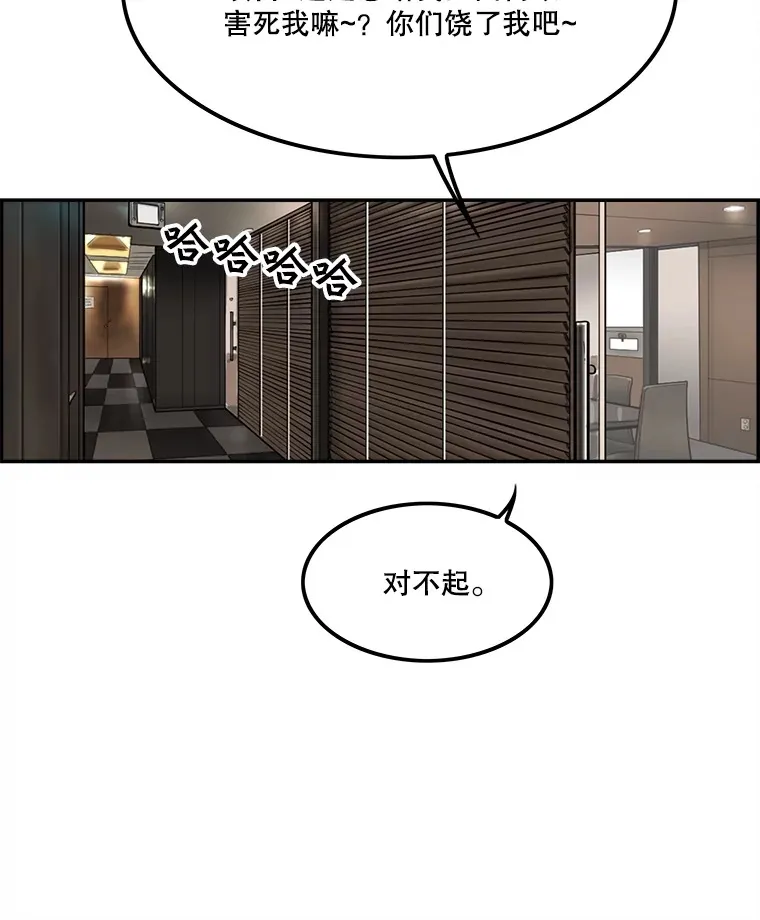 132.临门一脚 第64页