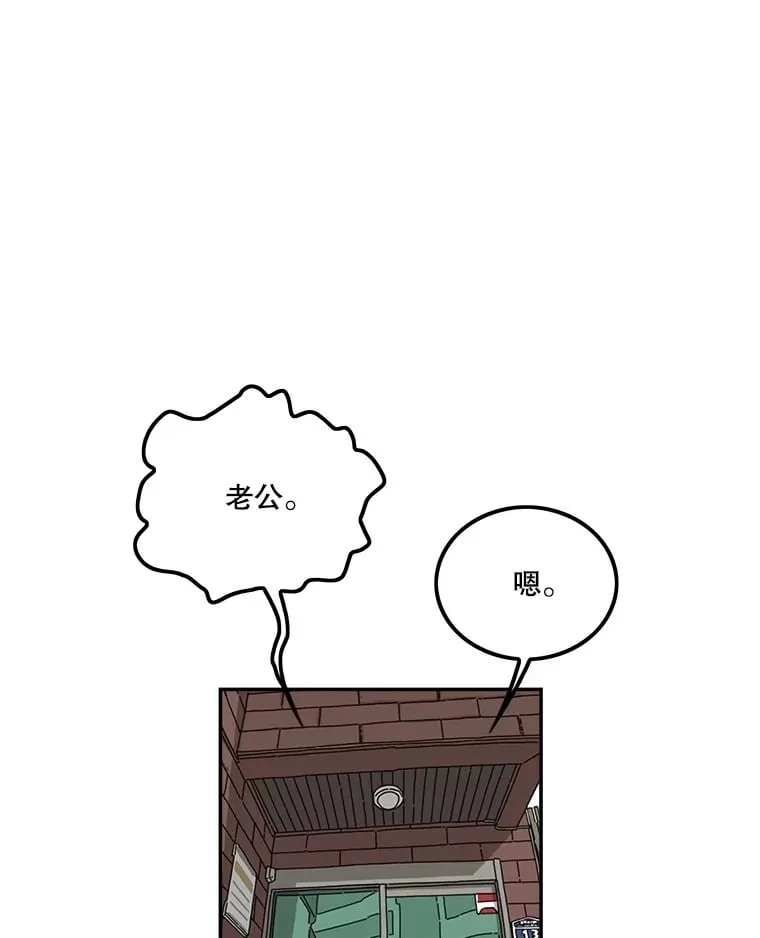 132.临门一脚 第65页