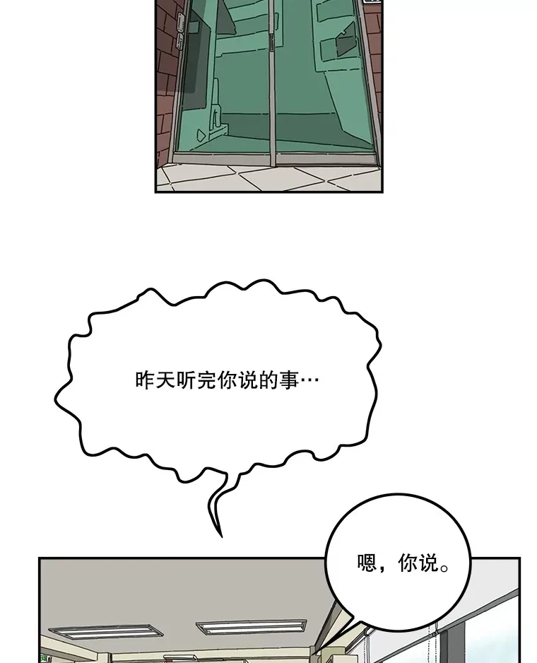 132.临门一脚 第66页