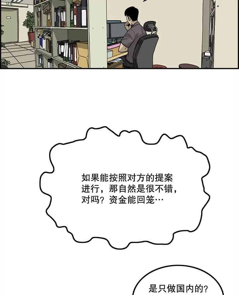 132.临门一脚 第68页