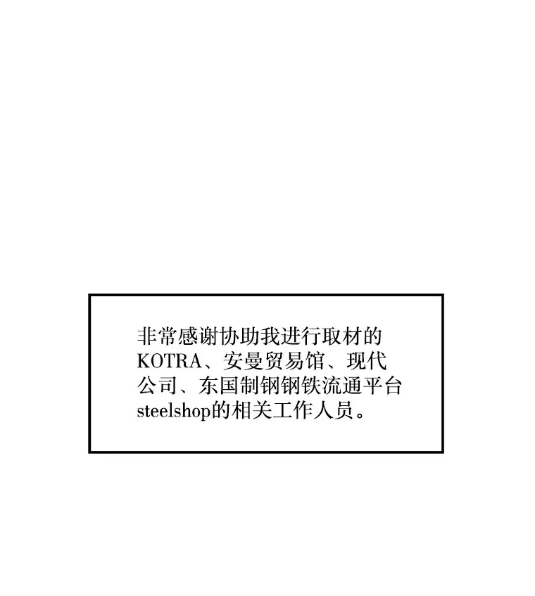 132.临门一脚 第90页